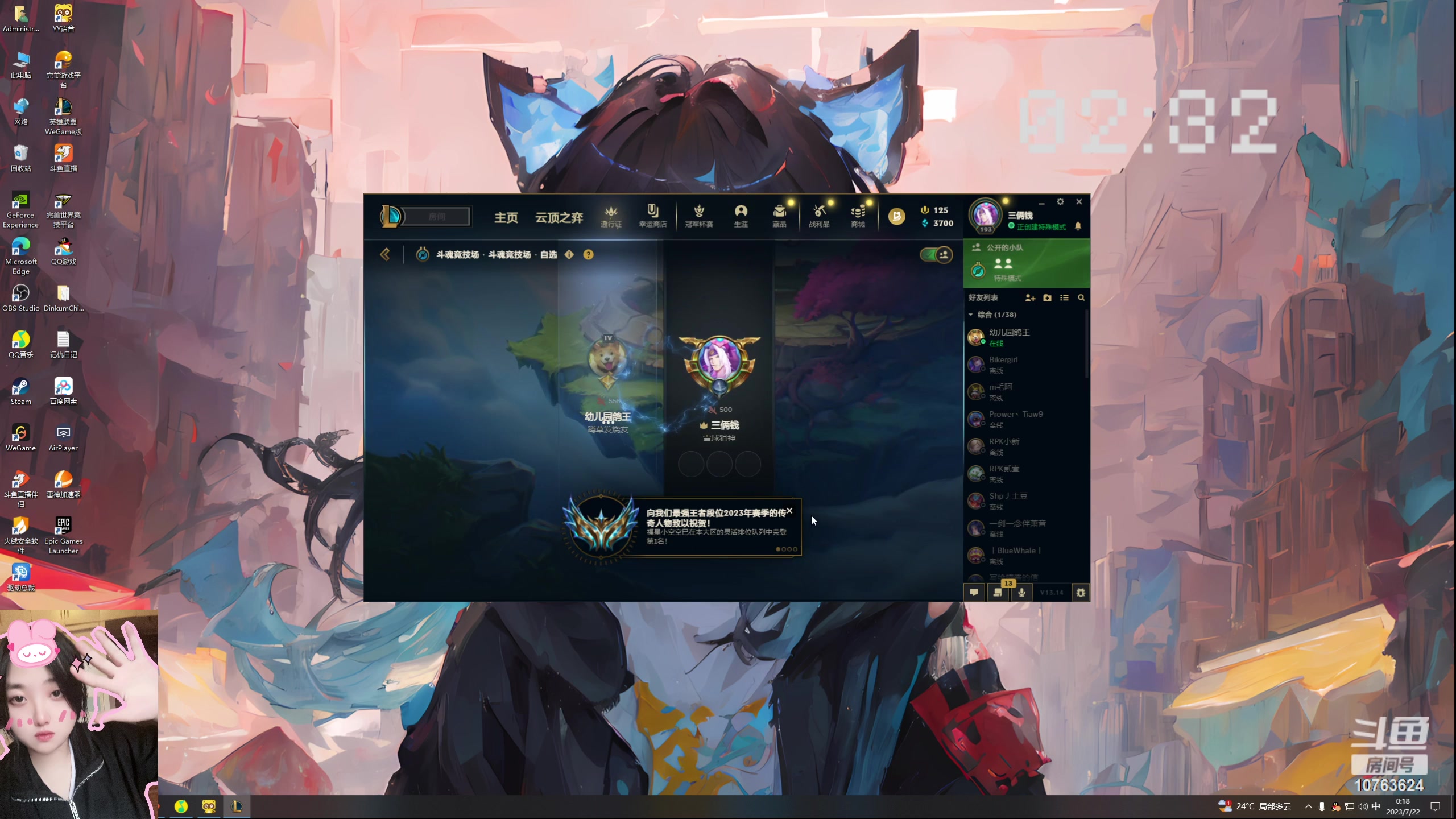 【2023-07-22 00点场】膝盖是个倒霉蛋：嘿嘿嘿，最近scum太上瘾了，播会儿