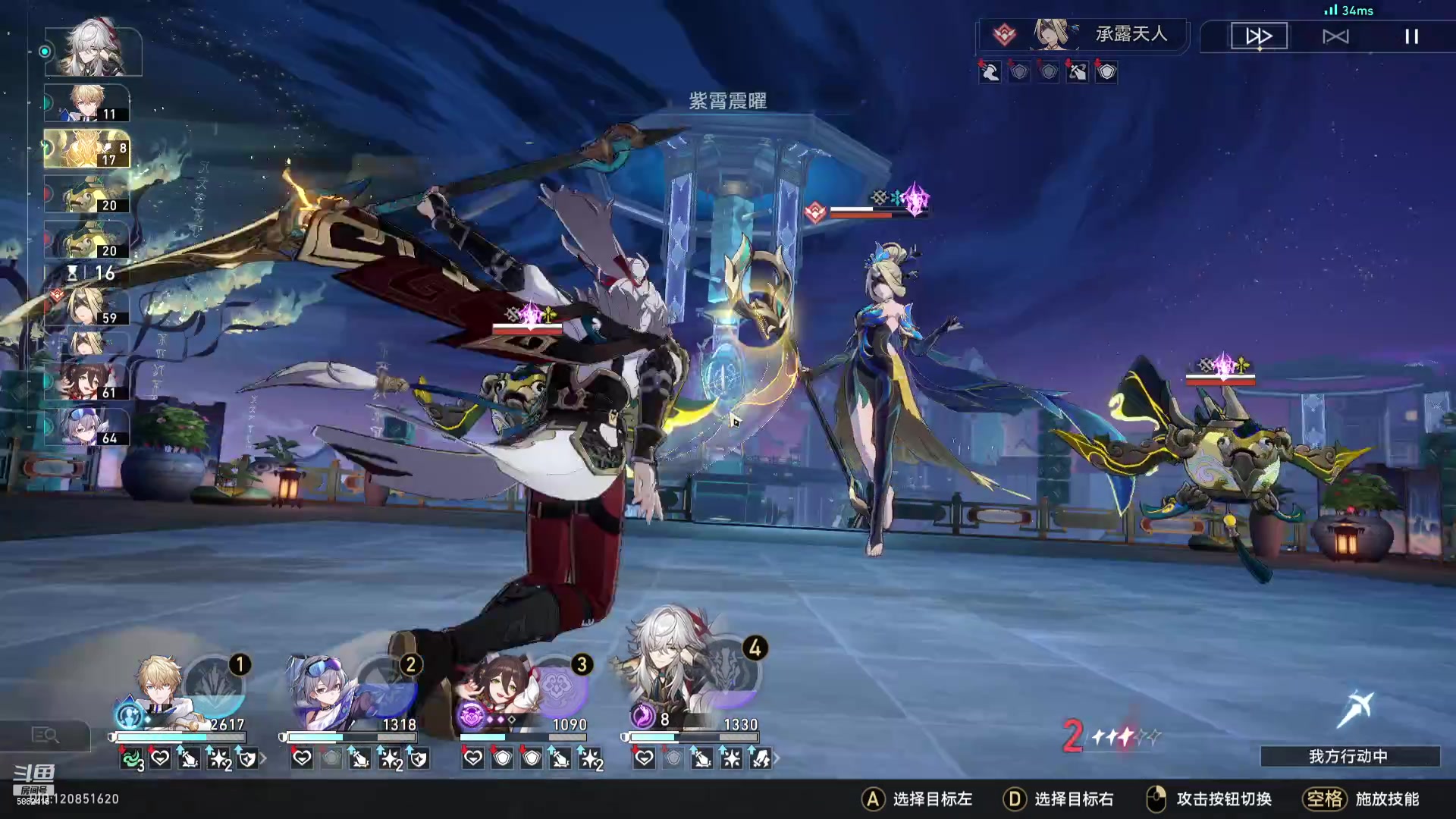 【2023-07-22 01点场】毕游侠：完工，渲染中