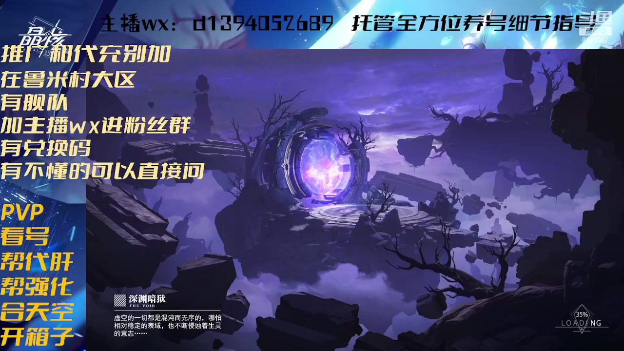 【2023-07-20 14点场】小远owo：斗鱼第一魔剑