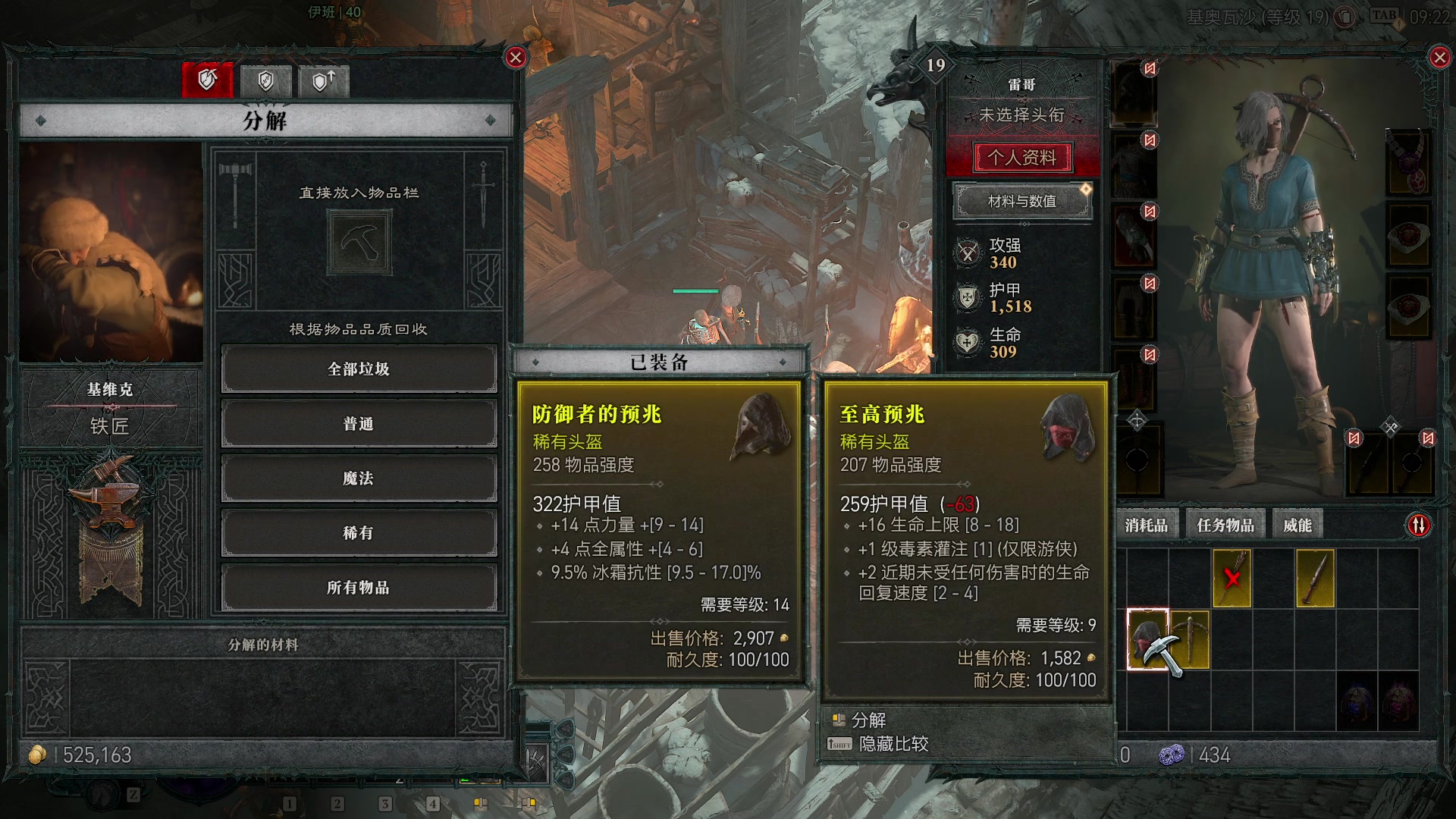 【2023-07-22 09点场】BIU一雷哥：这游戏好玩啊！