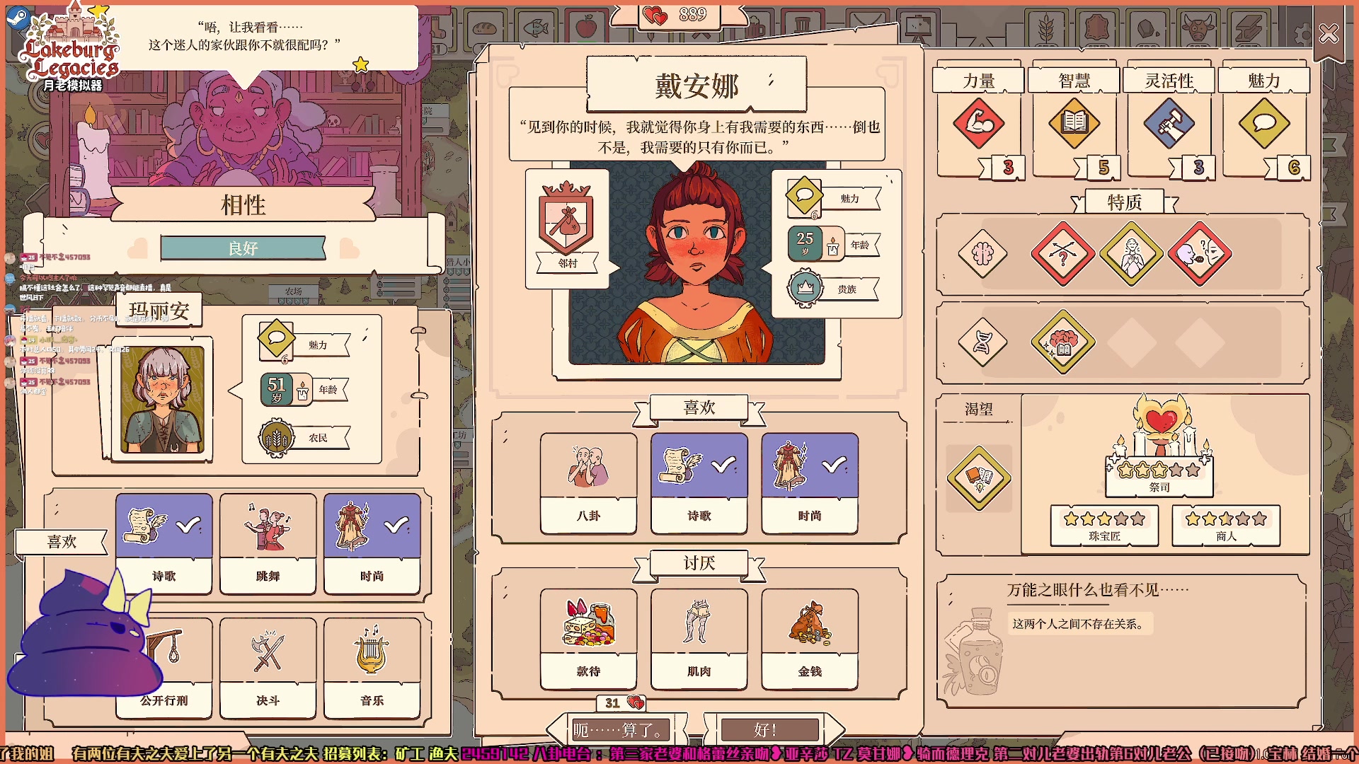 【2023-07-22 00点场】绝不早到十元元：新游试玩 :( 月老模拟器