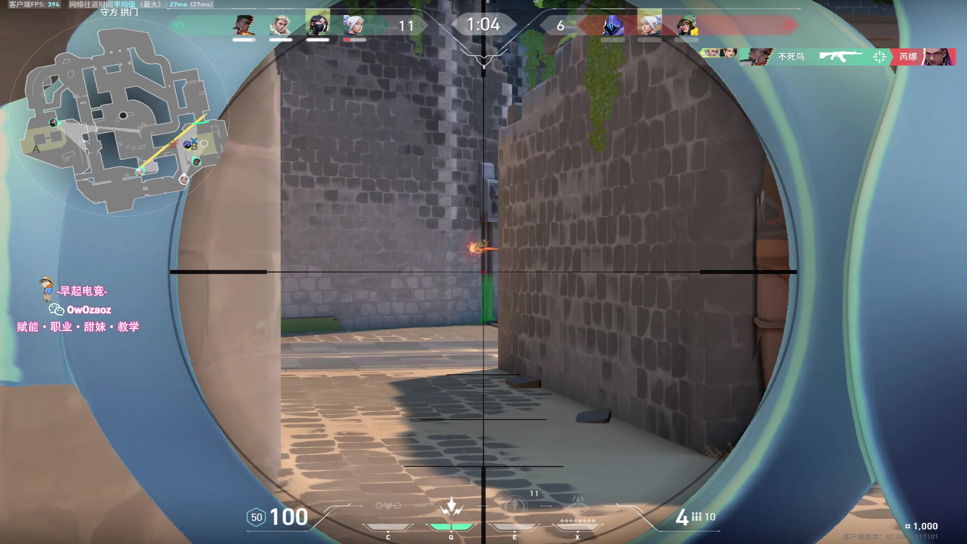 【2023-07-21 23点场】三酒OuO：你是天赋还是努力