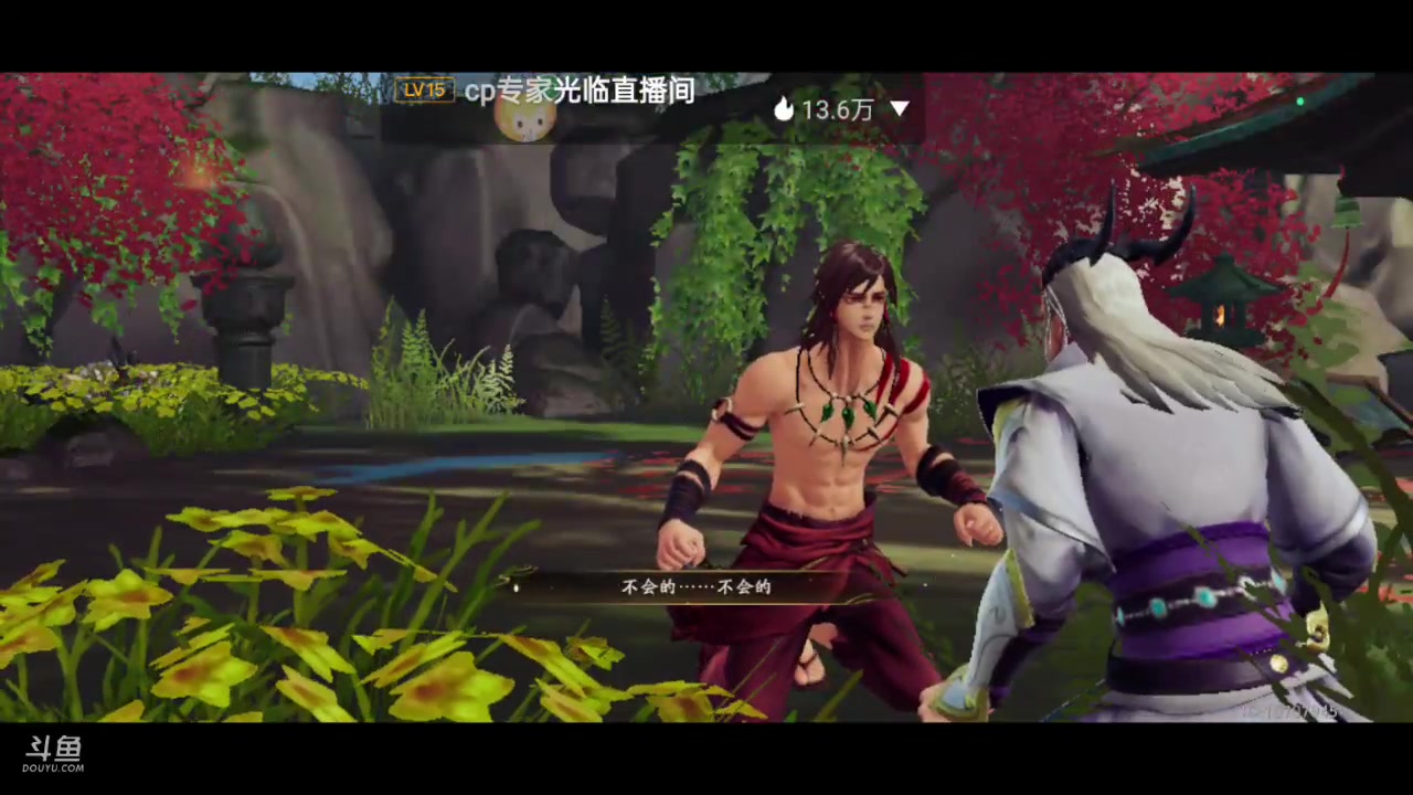 【2023-07-20 09点场】全肉馄饨：西行纪冲冲吖