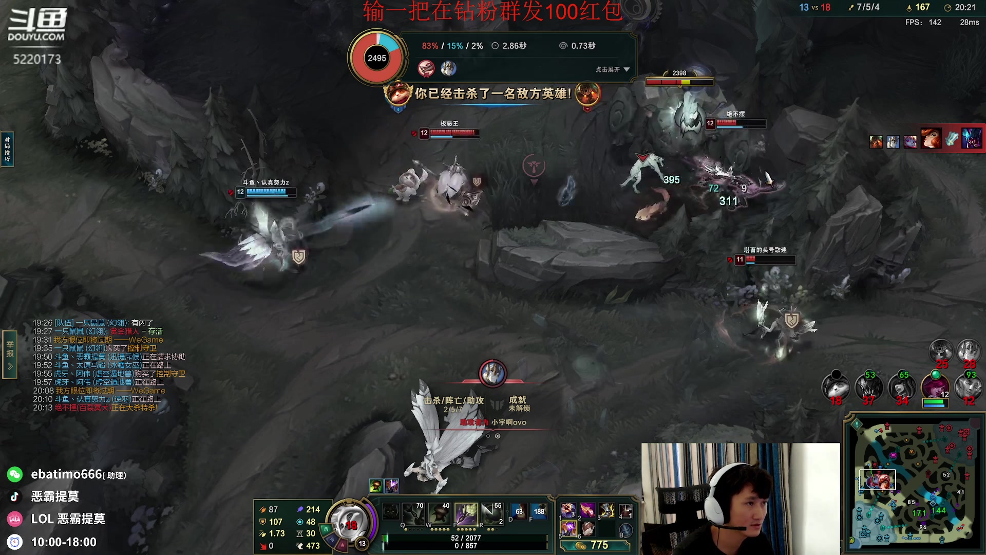 【2023-07-22 14点场】恶霸提莫：第一提莫，输一把发100红包