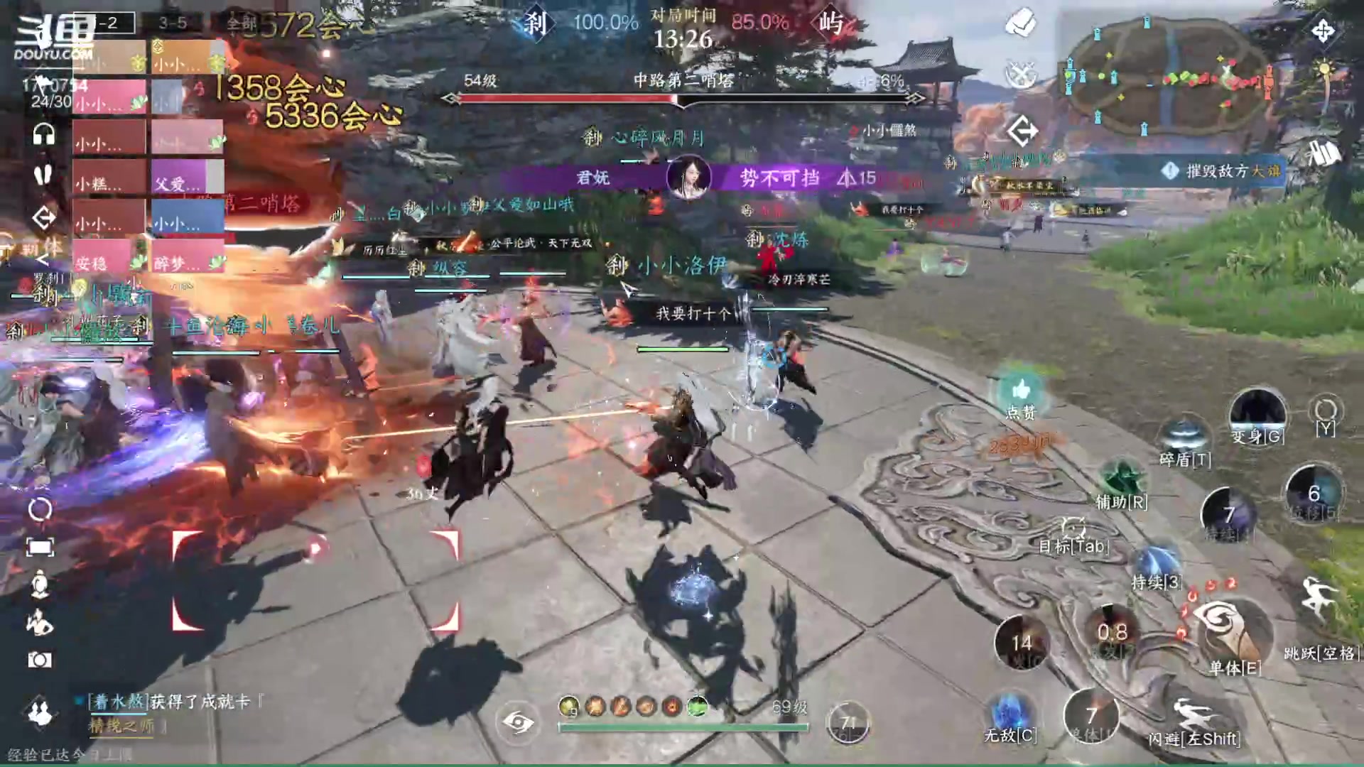 【2023-07-22 19点场】解忧丶丶：紫禁之巅罗刹门