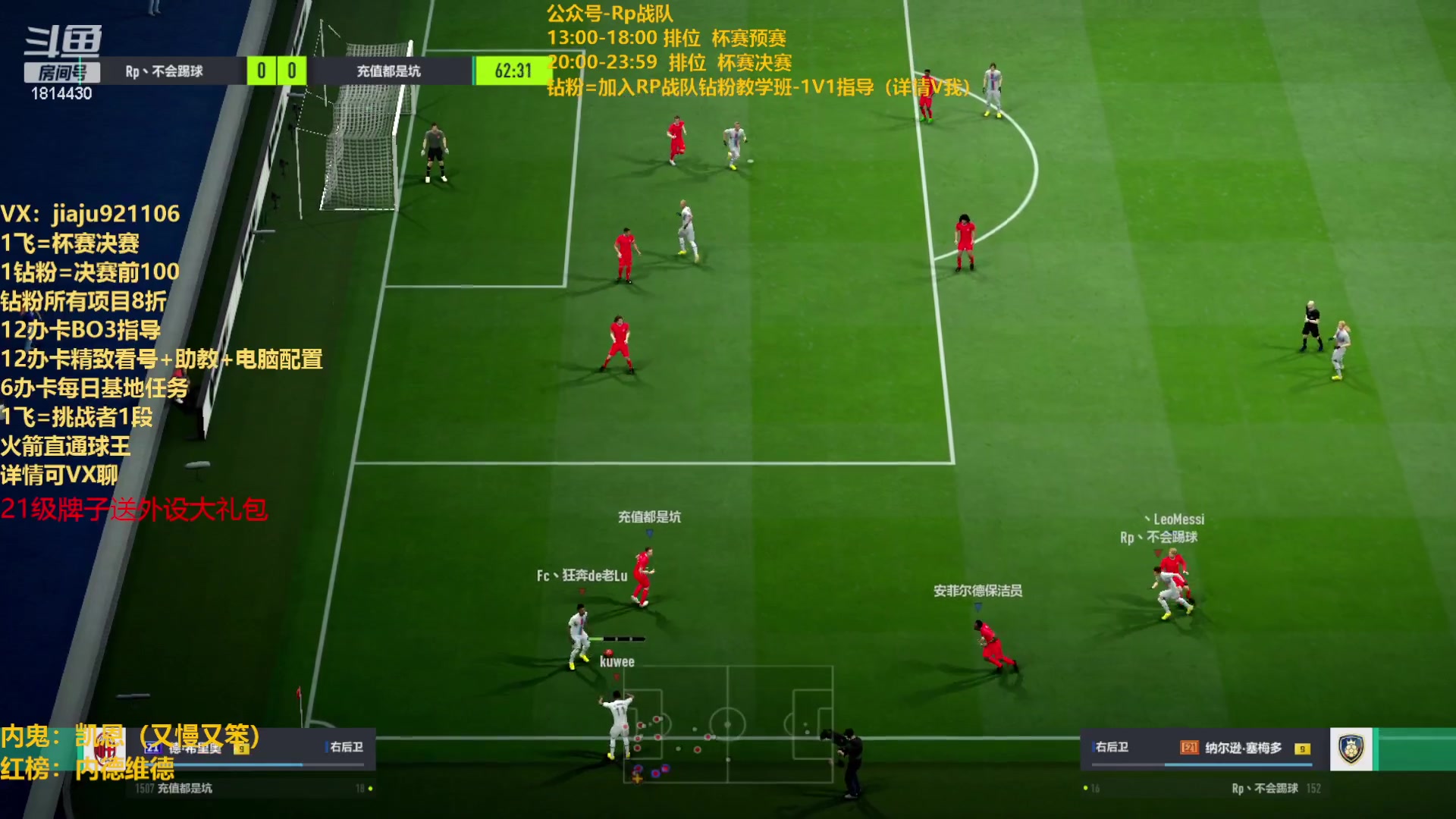 【2023-07-22 00点场】JiaJu就是我啊：开球杀研究中心~