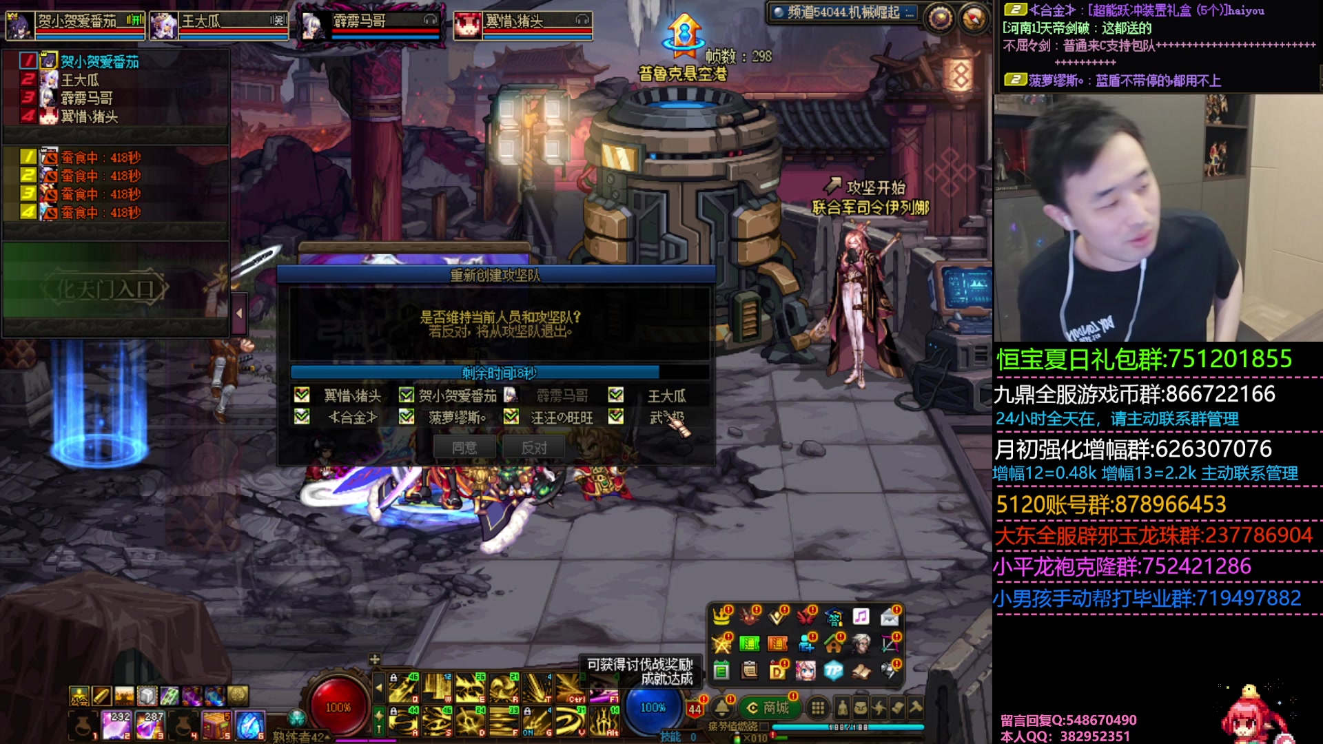 【2023-07-22 20点场】疯奶丶大硕：挑战一下8人低配困难