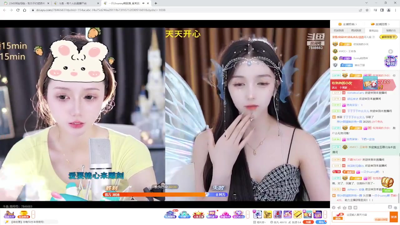 【2023-07-16 10点场】美少女战士5：一百万人正在观看的身残志坚主播