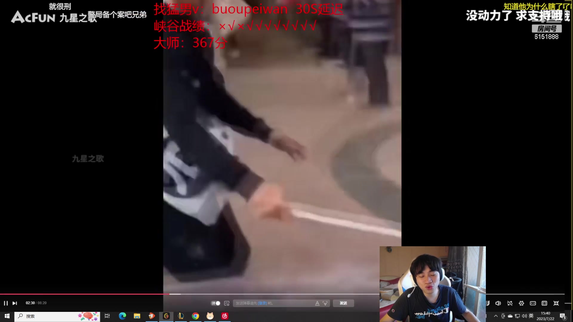 【2023-07-22 15点场】自宇666：S13第一位王者新赛季冲分