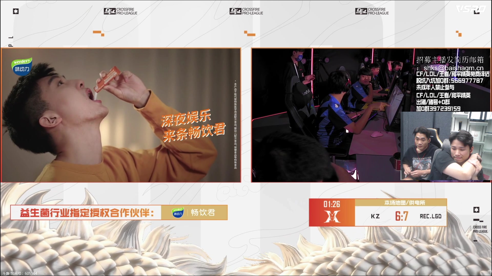 【2023-07-22 20点场】白鲨石头丶：今晚给兄弟加油！！！！