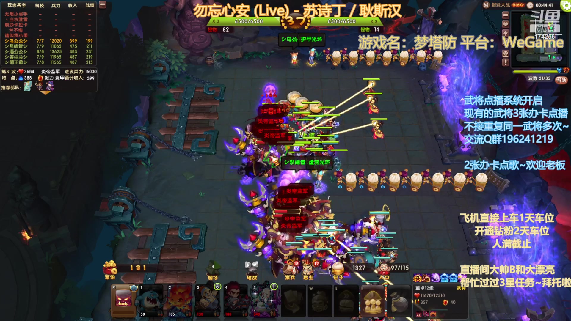 【2023-7-21 20点场】皮小乌:乌：出现吧~皮卡乌！