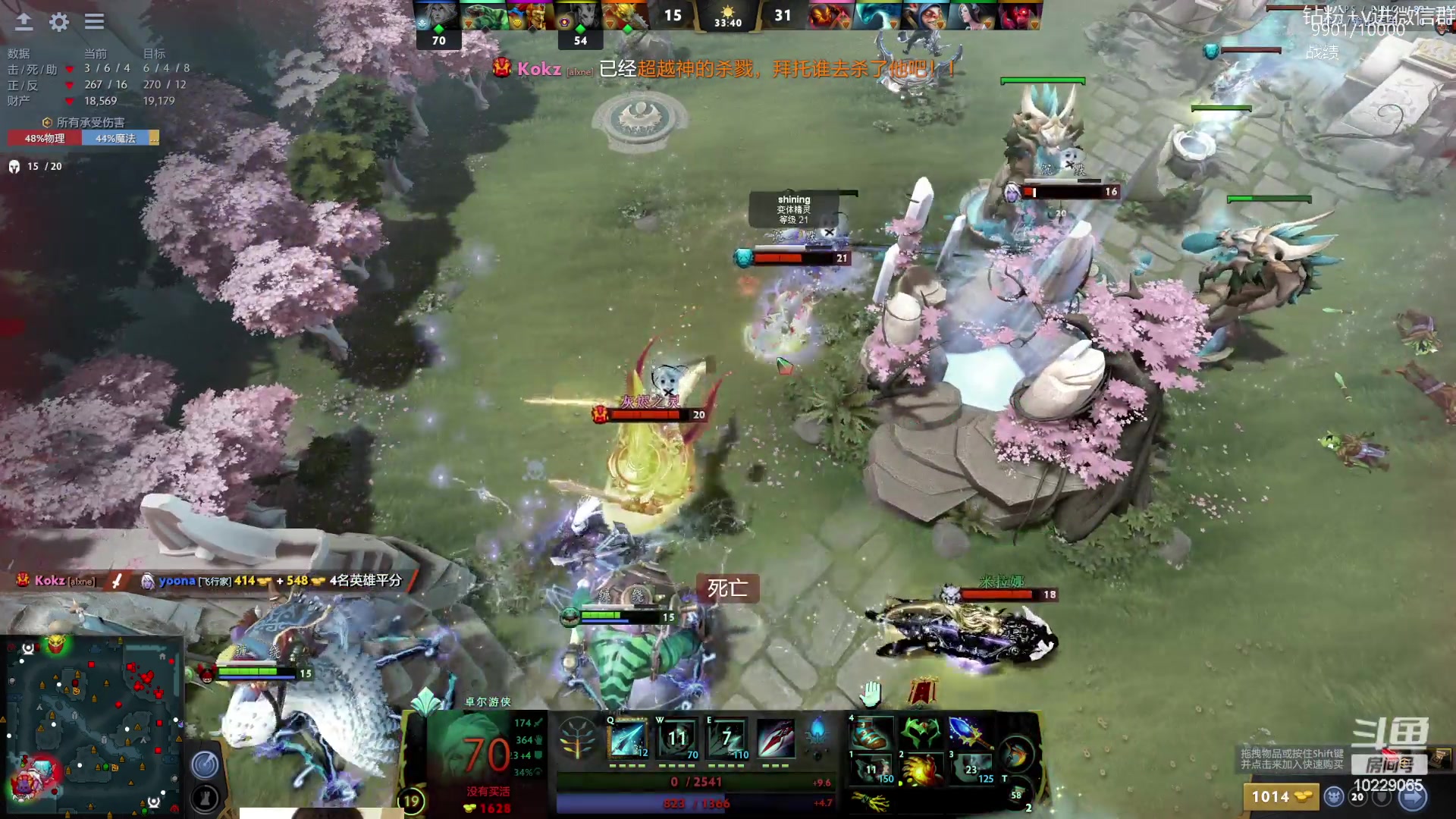 【2023-07-22 10点场】艾斯yoona：yoona:单排重回1w！