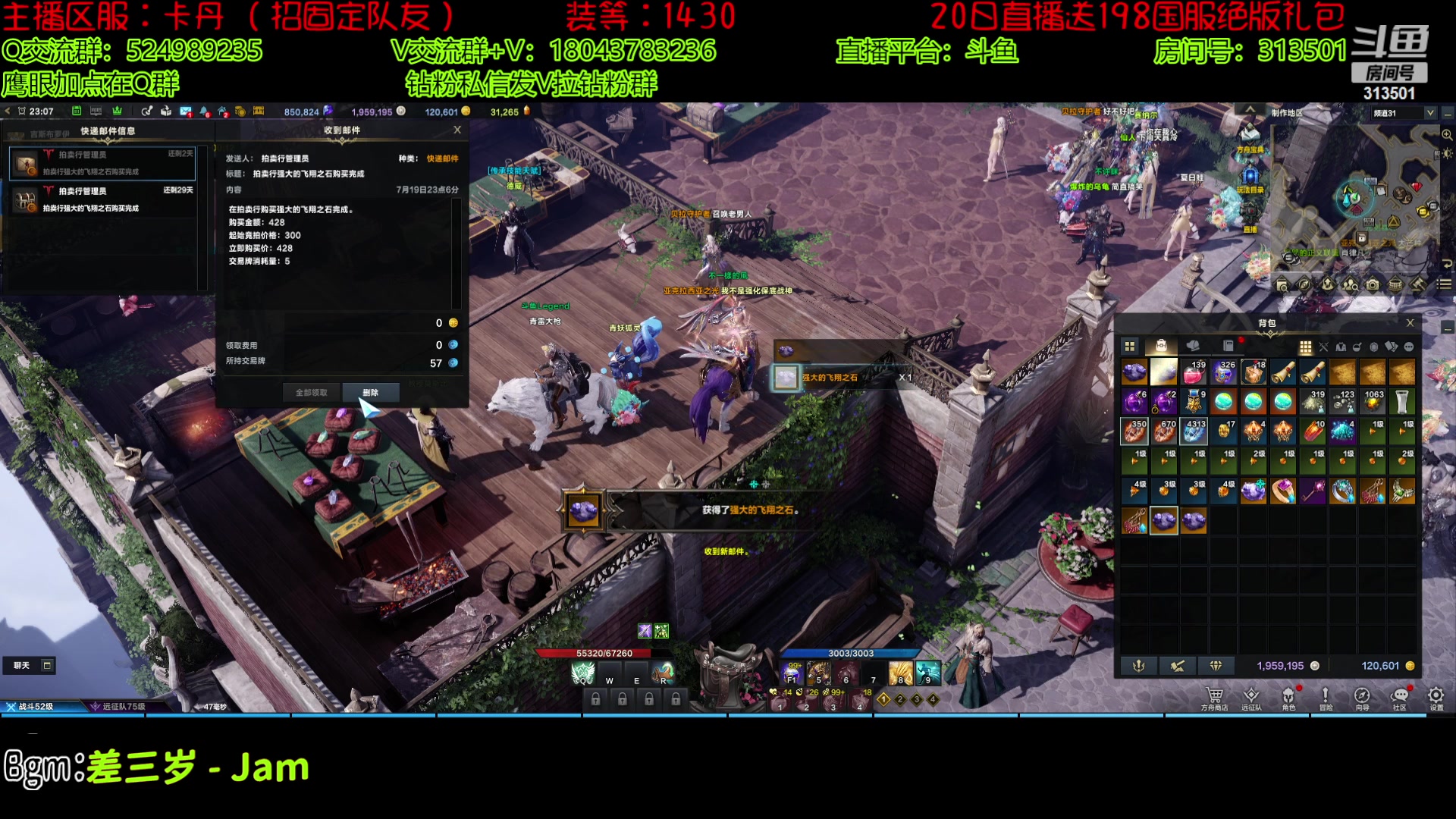 【2023-7-19 22点场】313501丶Boss:Boss鹰眼：武器17啦
