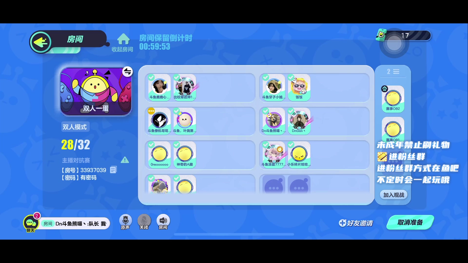 【2023-7-22 0点场】小小宋OAO:✨小小宋✨开心快乐每一天！