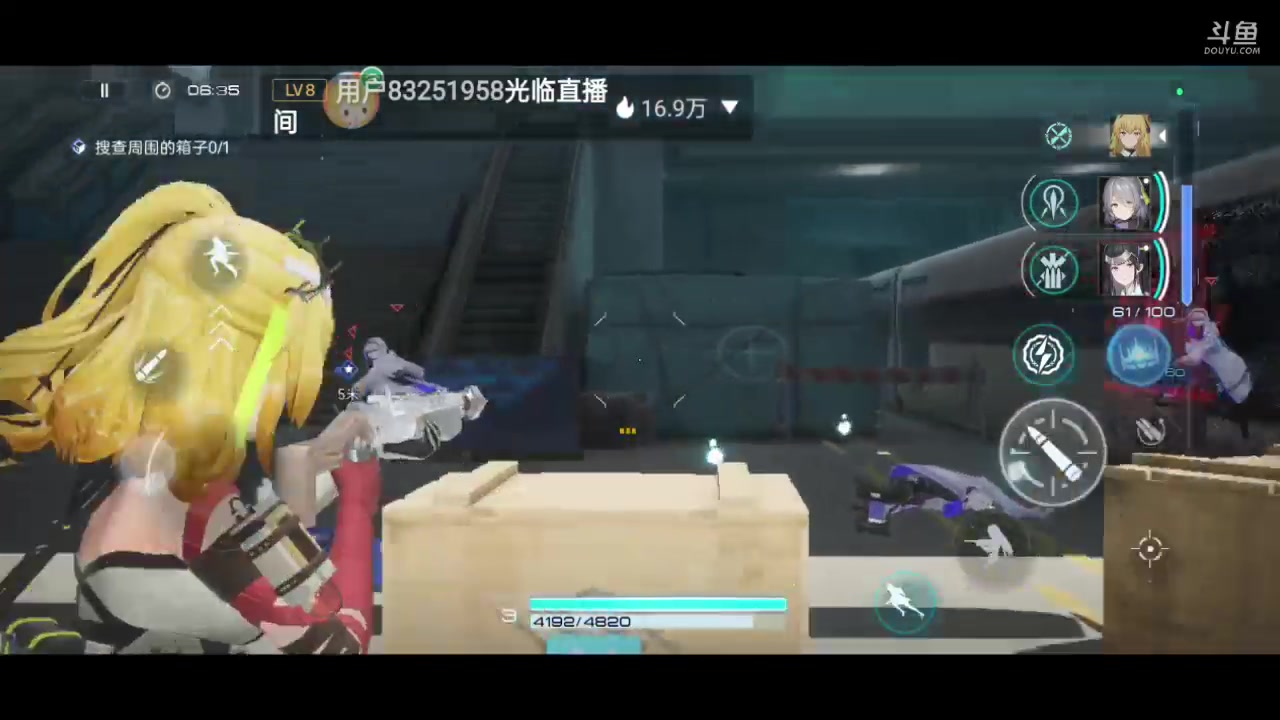 【2023-07-21 12点场】全肉馄饨：尘白冲冲吖