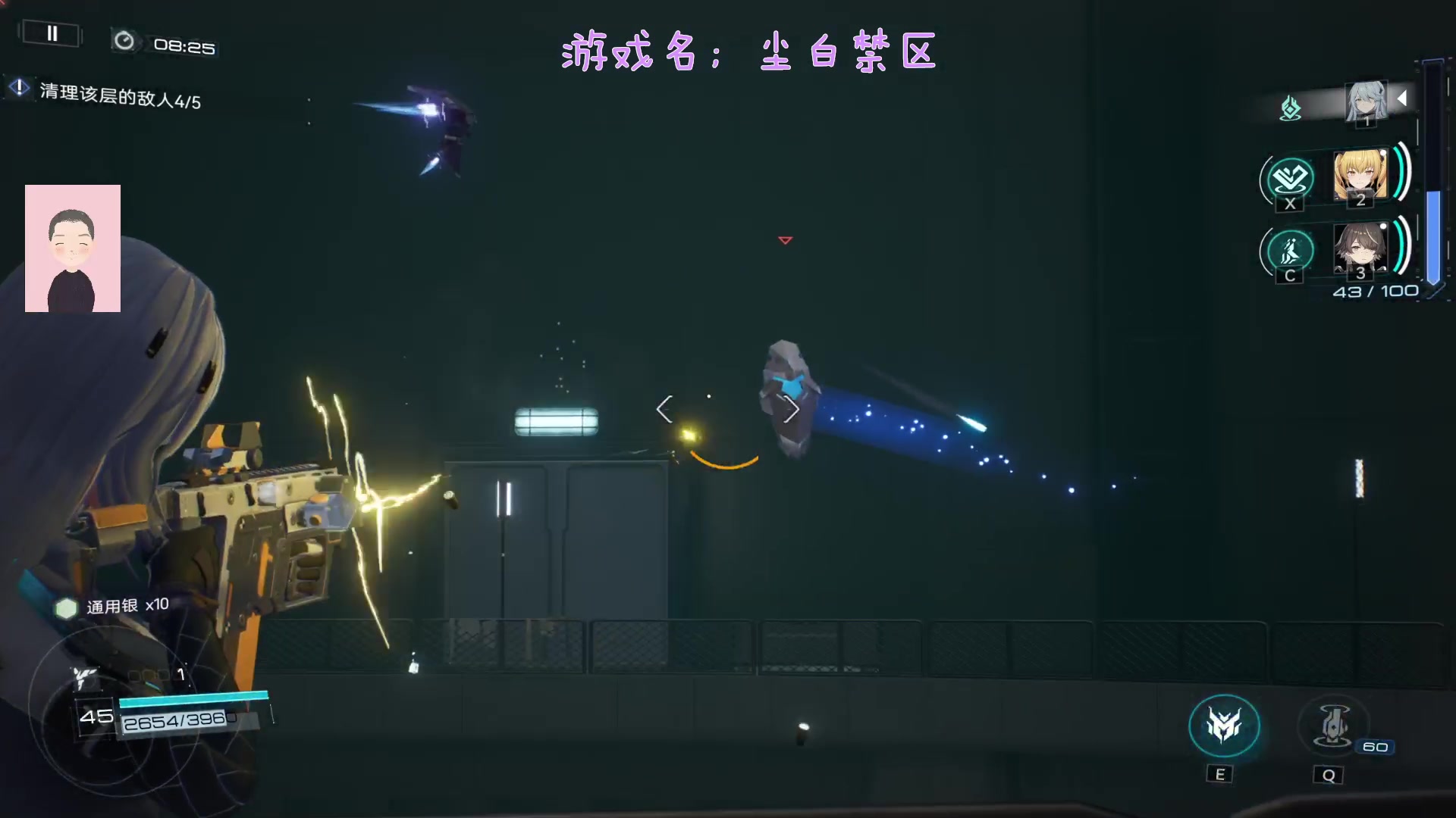 【2023-07-21 12点场】徐兴发1993：尘白禁区公测-第2天
