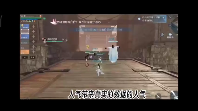 逆水寒