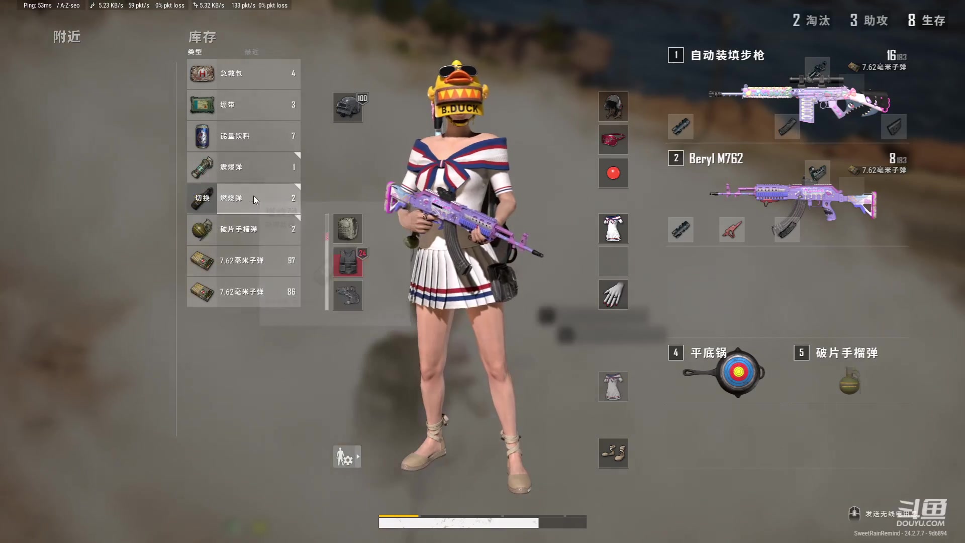【2023-07-17 22点场】澄海3c月色：今天娱乐娱乐 826695