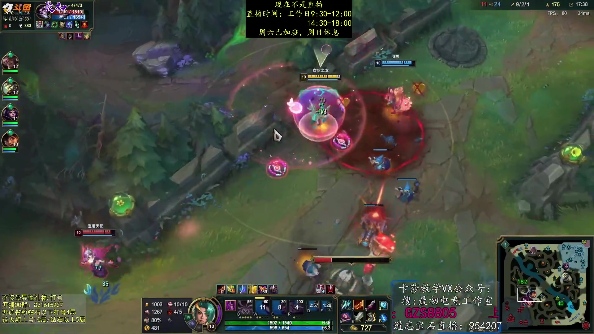 【2023-07-22 17点场】最初卡莎：电刀加强，卡莎1件半QE双进化