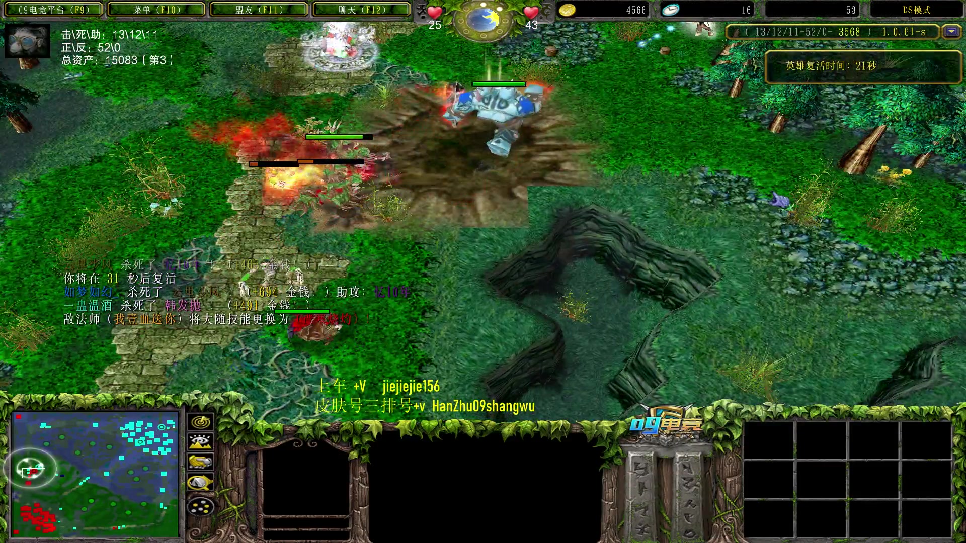 【2023-07-22 15点场】肖璐s：早上好，赛季杀猪