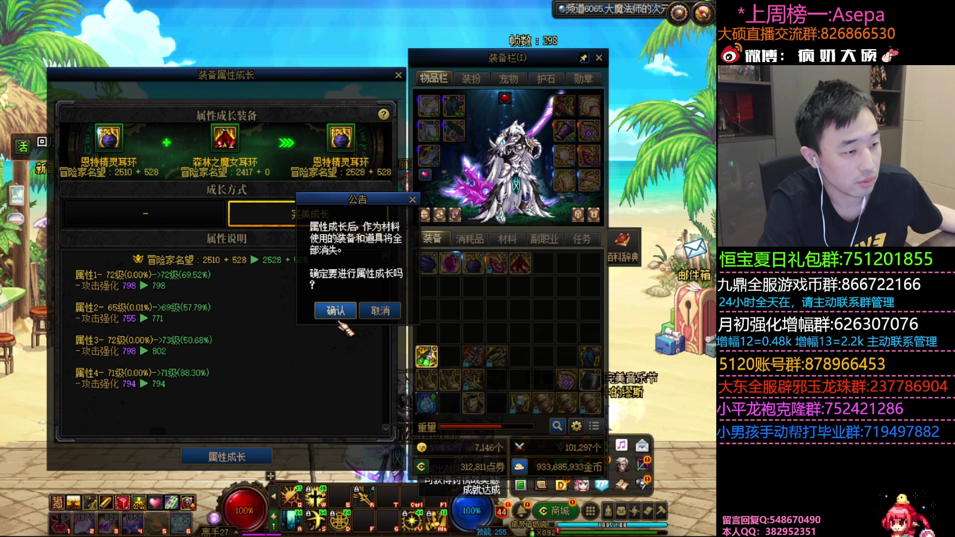 【2023-07-21 22点场】疯奶丶大硕：8点巫女嘉宾.国一巫女2拖巴卡尔