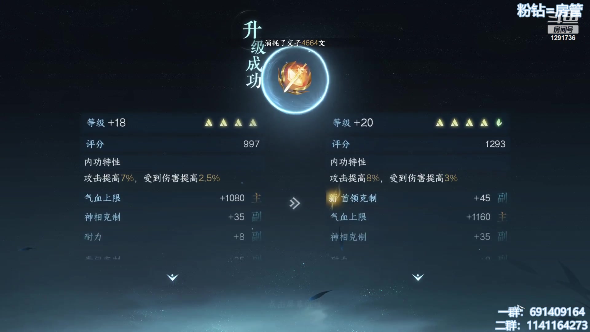 【2023-07-21 22点场】上官葑：逆水寒寒寒寒！！