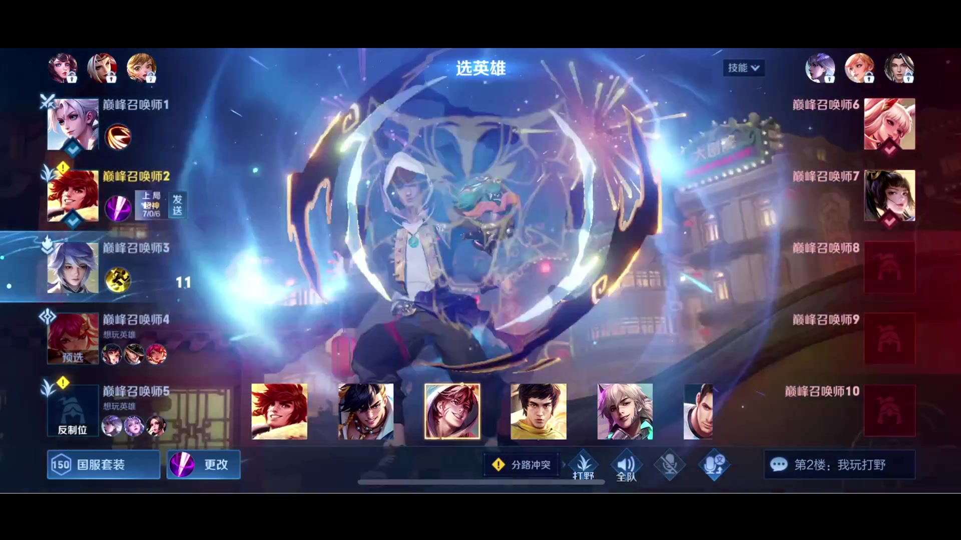 【2023-07-21 22点场】李知恩nn：训练赛~8点比赛