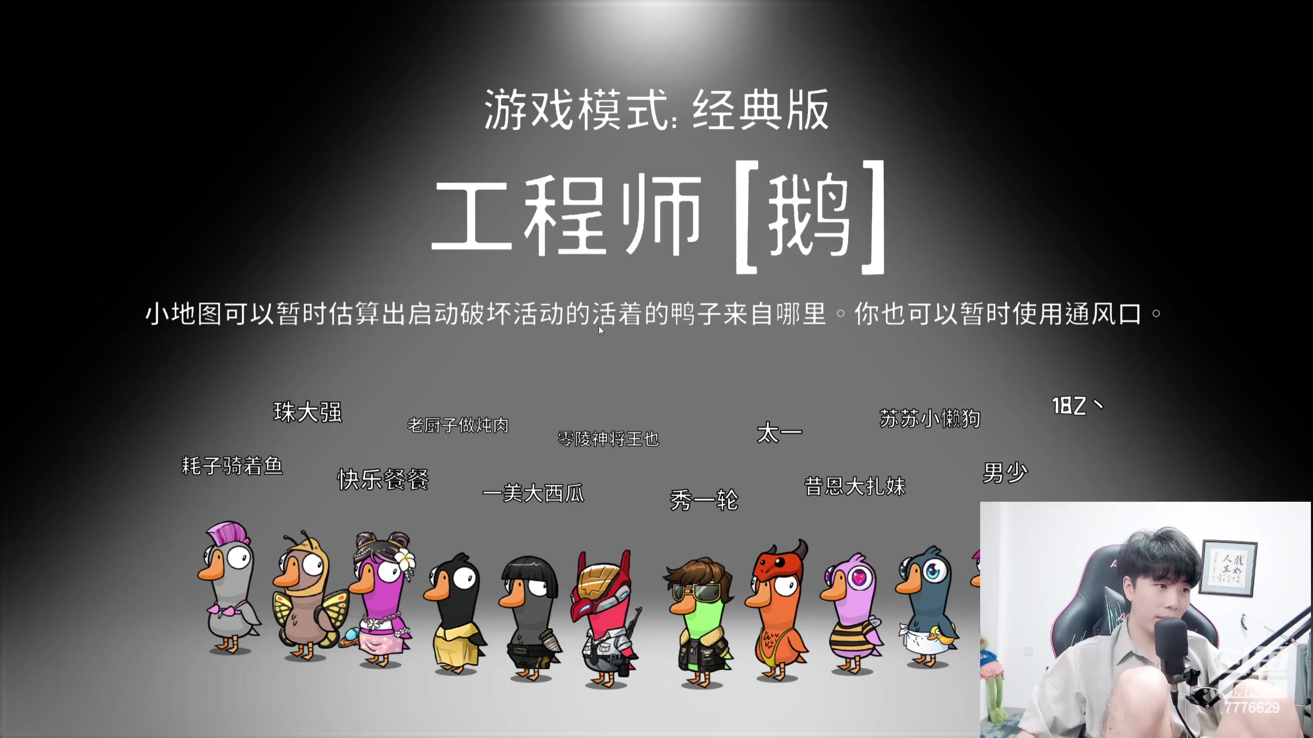 【2023-07-20 20点场】秀才冷男：呼呼哈哈~主机男孩回来了！！