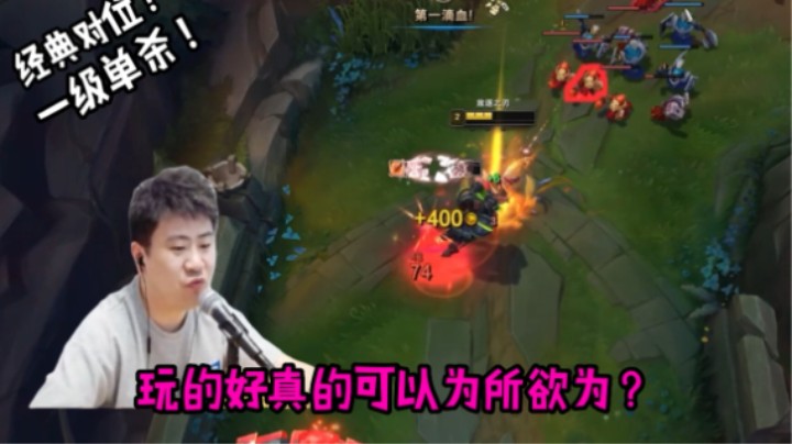 上单经典对位，锐雯VS诺手，看好了我只教一次