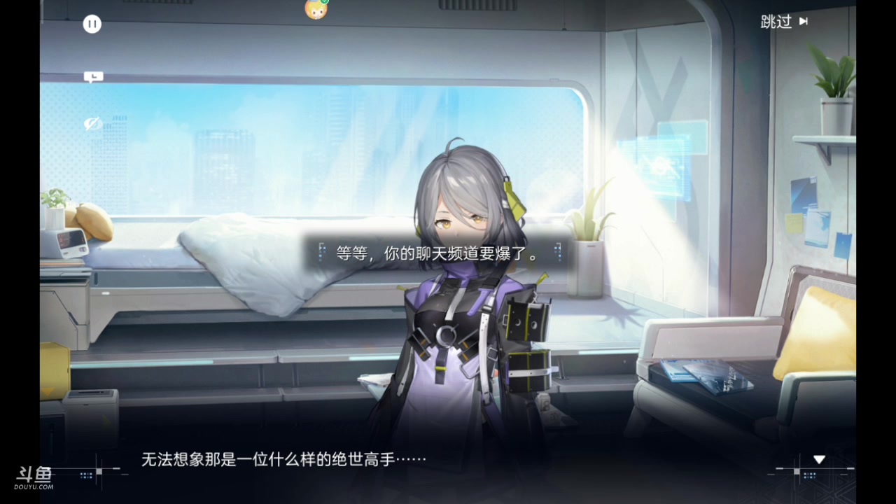 【2023-07-21 21点场】石头很会飞：快乐的国服大混