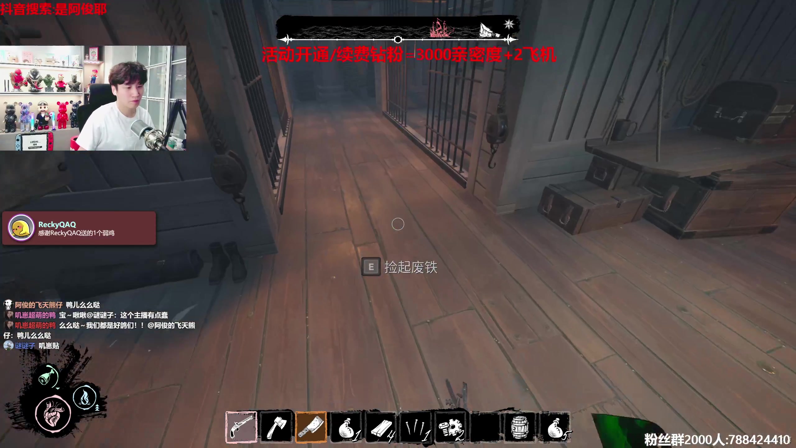 【2023-07-21 21点场】阿俊丶ll：【阿俊】斗鱼第一白给之王！