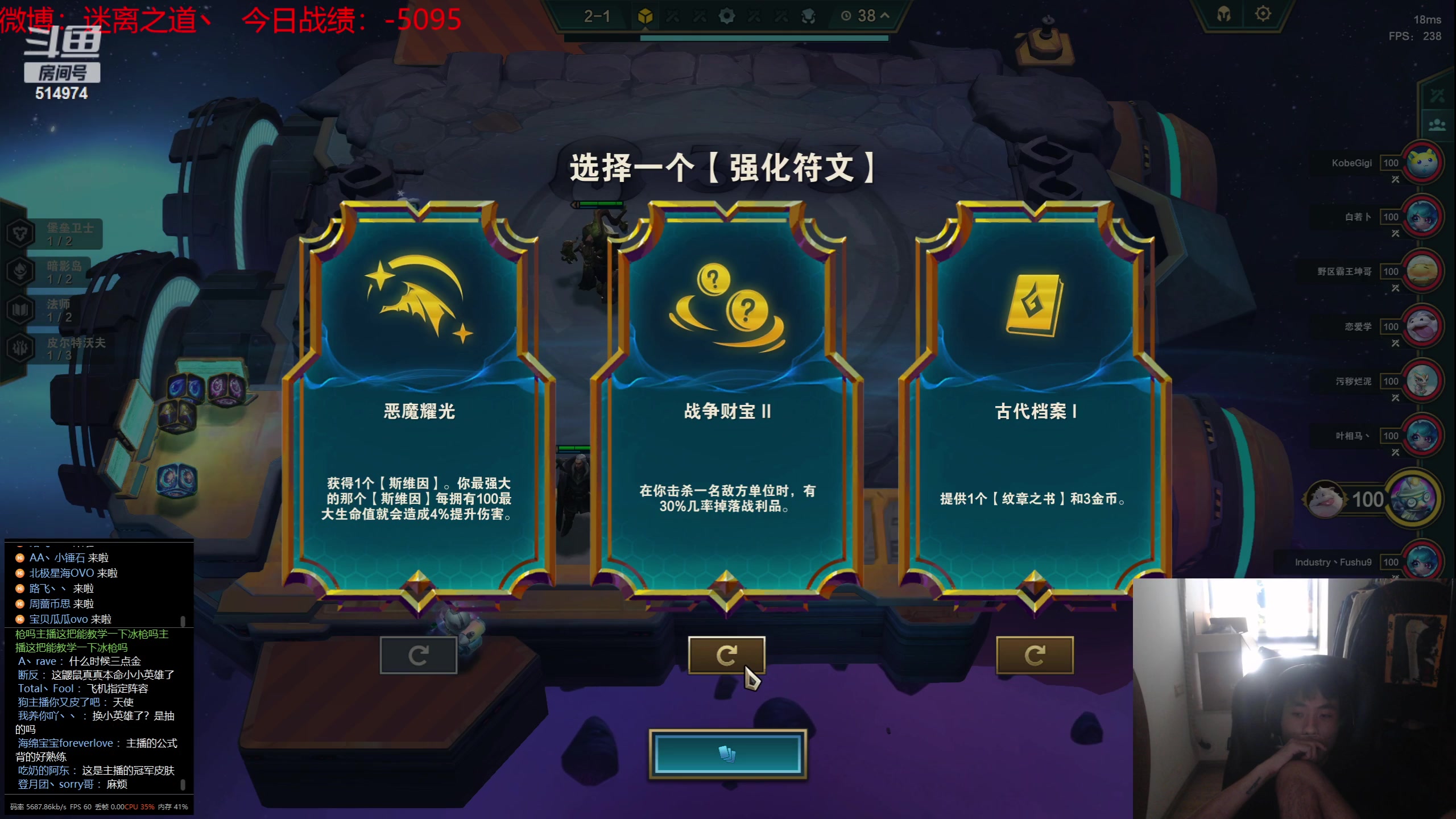 【2023-07-22 09点场】迷离之道丶：迷离劫：我来了