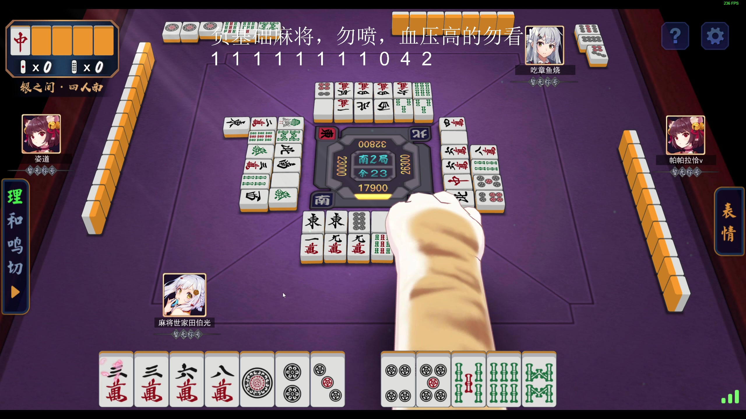 【2023-07-21 23点场】叫我老陈就好了：来这里开心就好，74960！