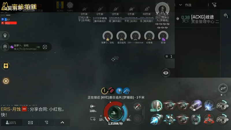 斗鱼o莫羽寒【两德】会战记录五