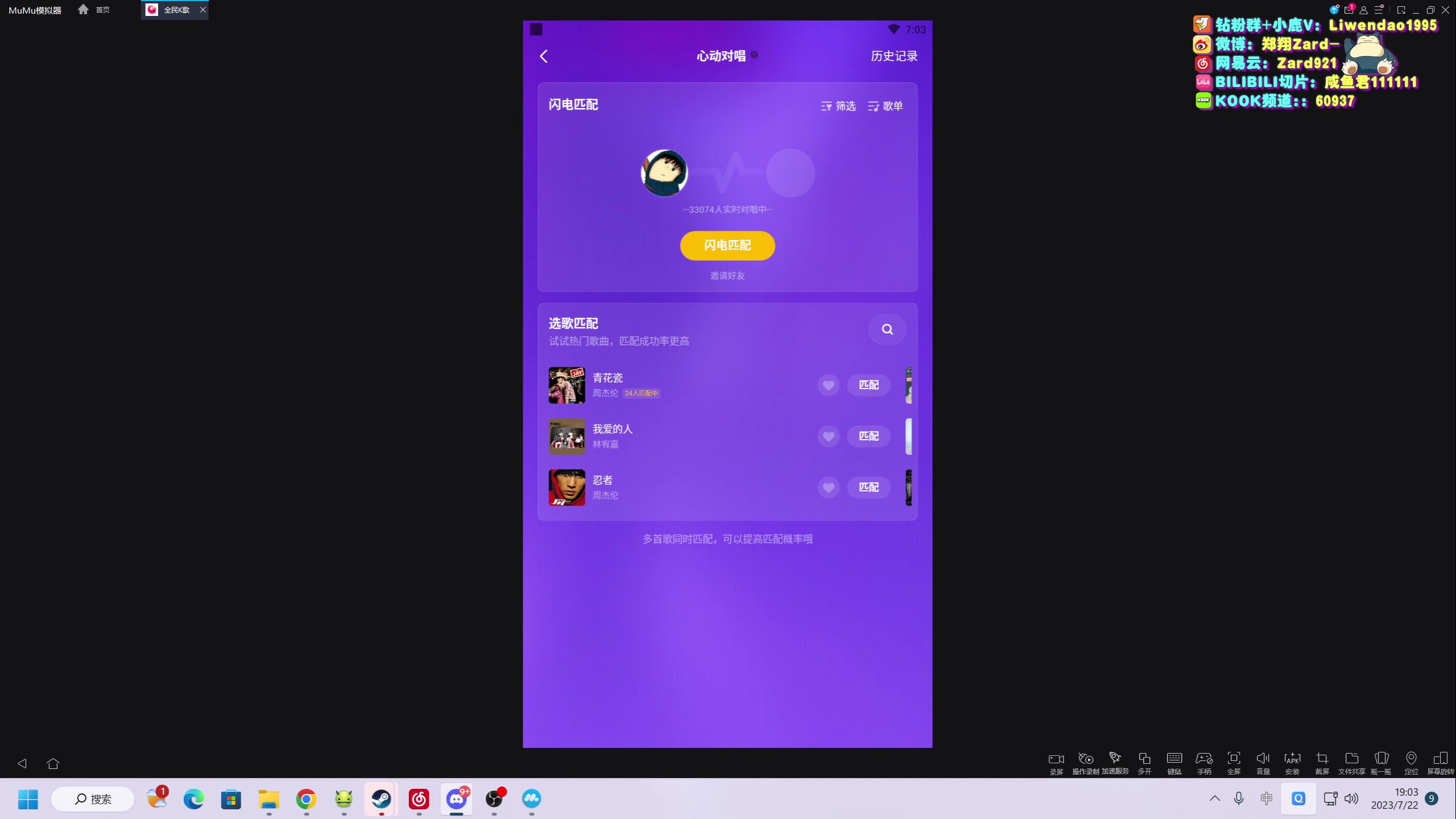 【2023-07-22 18点场】zard1991：Zard1991 chill dude