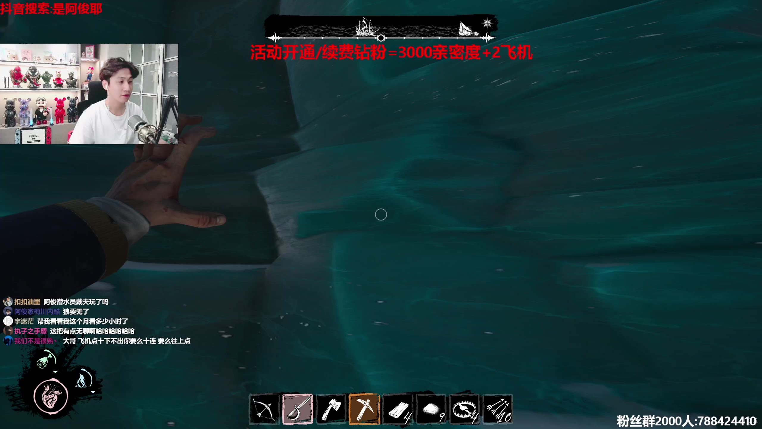 【2023-07-22 01点场】阿俊丶ll：【阿俊】13.30左右直播！