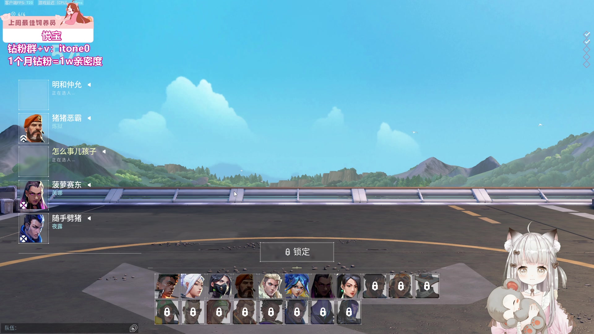 【2023-07-21 22点场】童猪啊i：钻石双倍）下午好