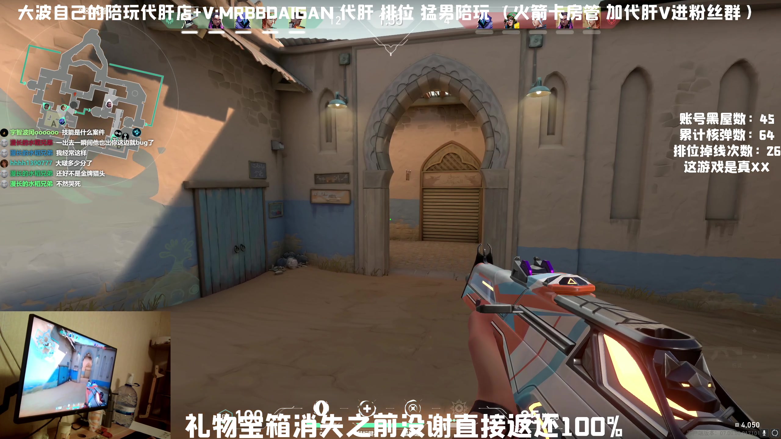 【2023-07-22 05点场】MrBB大波：单排上大师是心灵的旅行