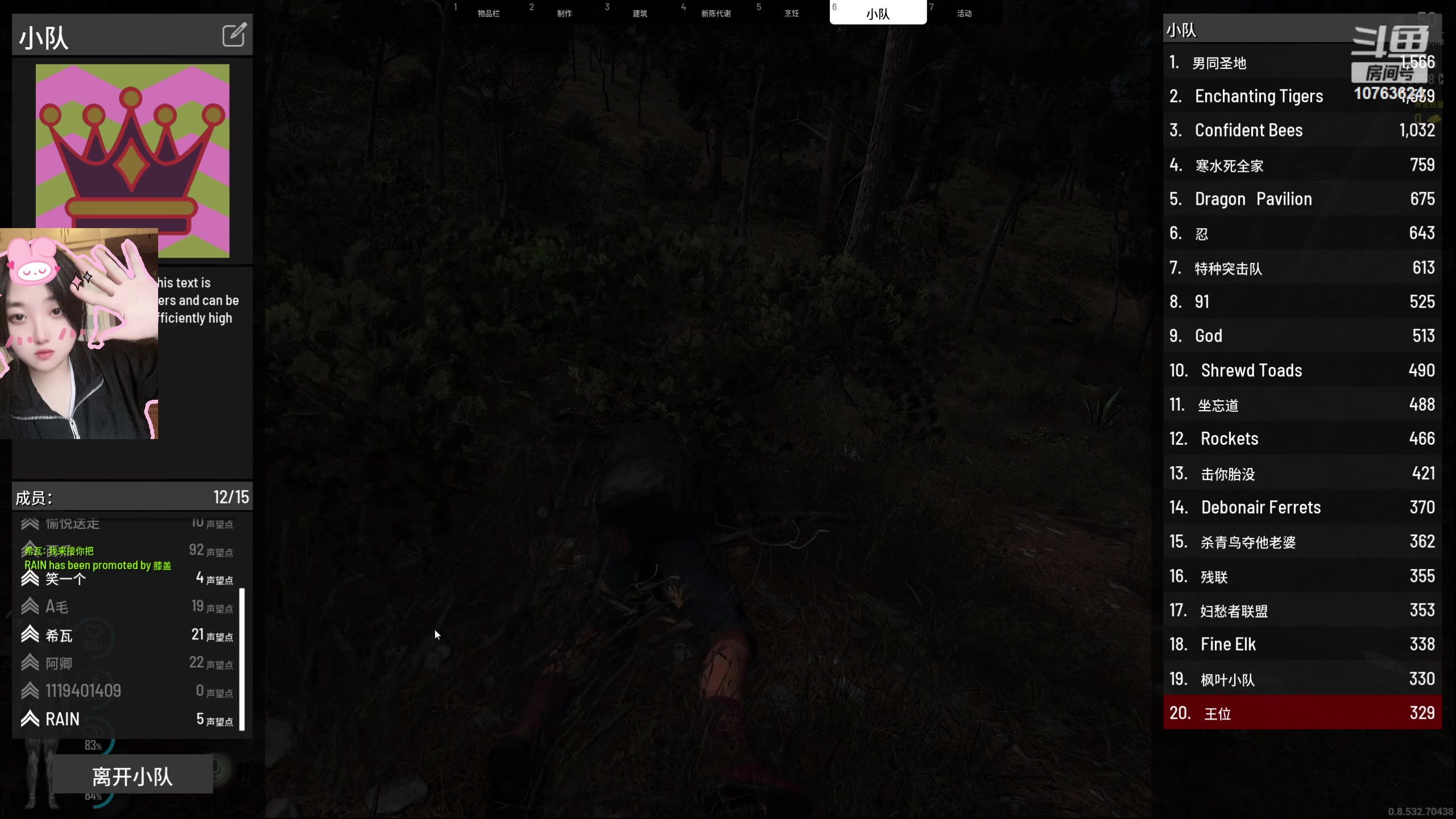 【2023-07-21 20点场】膝盖是个倒霉蛋：嘿嘿嘿，最近scum太上瘾了，播会儿