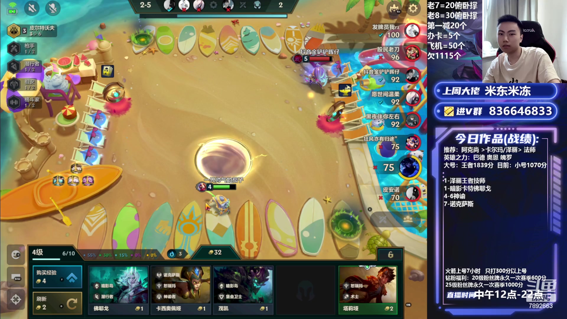 【2023-07-22 14点场】死亡轰炸DD：版本答案捡了500分