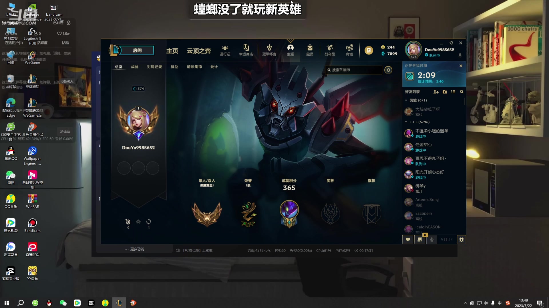 【2023-07-22 13点场】小柯柯大魔王：新赛季开始咯！ 9985652