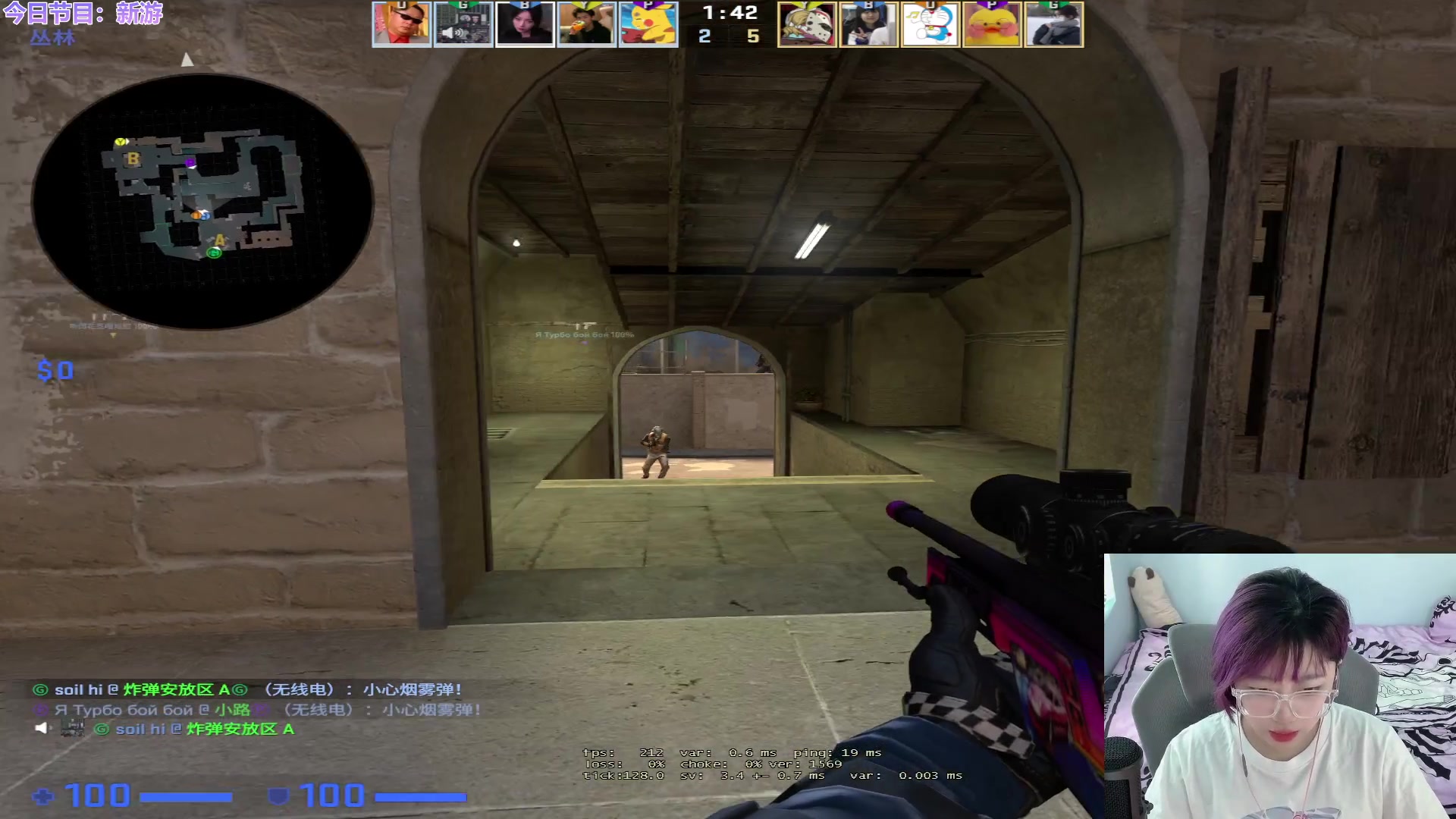 【2023-07-22 12点场】王师傅精益求精：【二台小b】永远不亏只有血赚