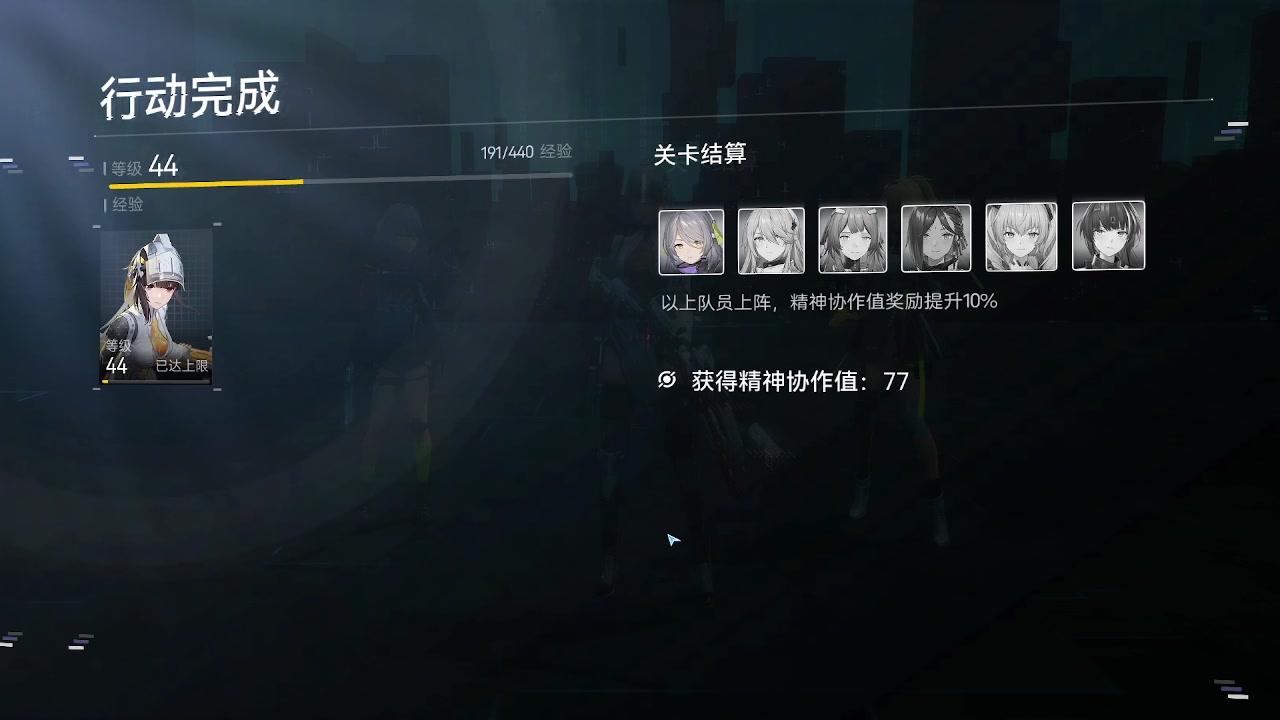 【2023-07-22 22点场】FC老弊：尘白禁区豹子头