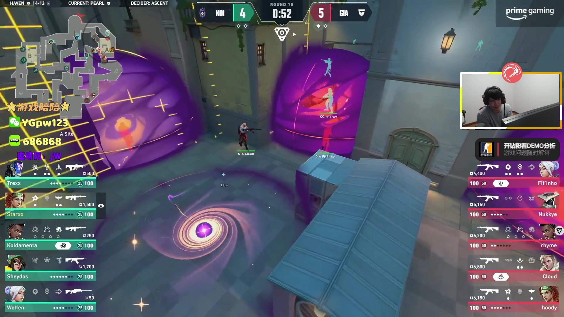 【2023-07-22 00点场】CSGO解说伟伟：欧洲最后机会NAVI VS KC