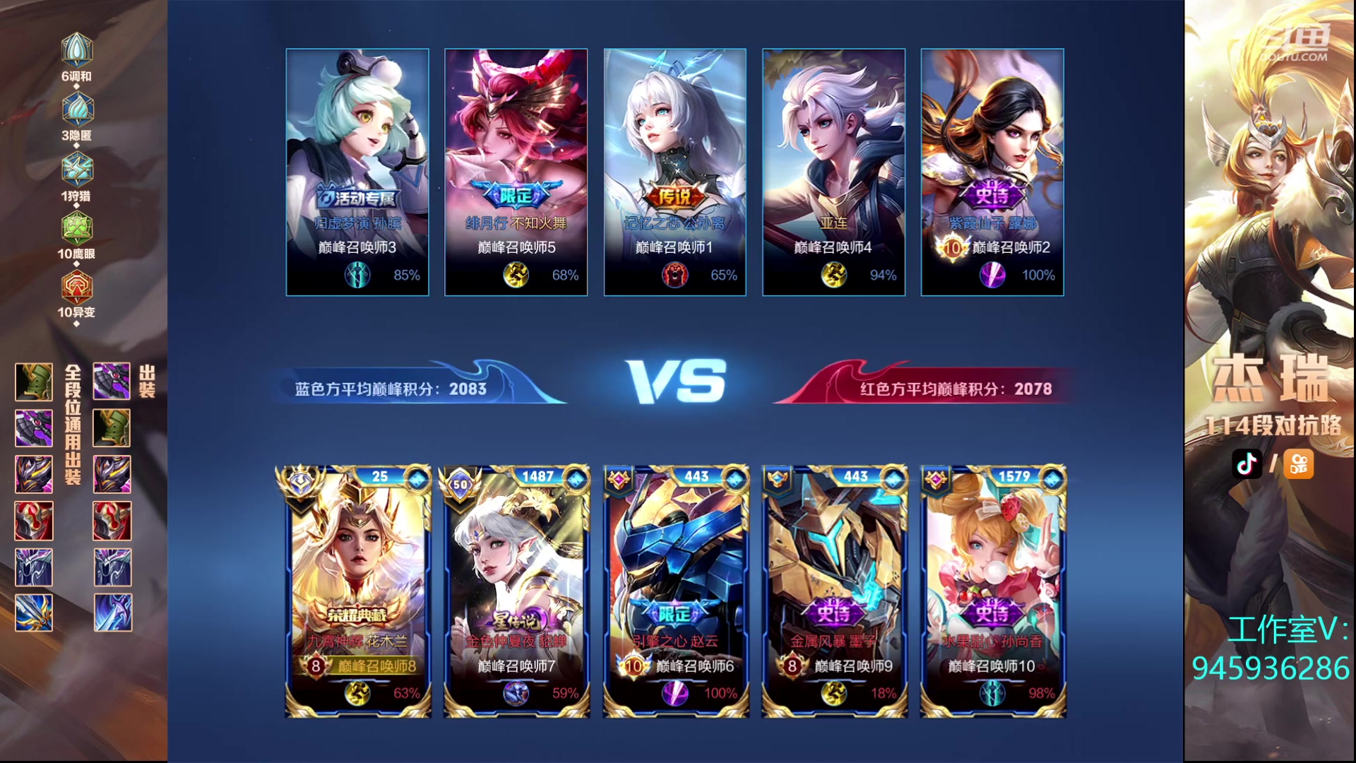 【2023-07-18 20点场】Ay杰瑞：每天开心1点
