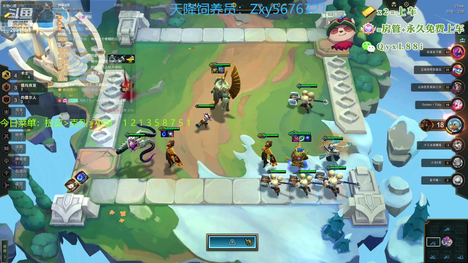 【2023-07-22 09点场】晴天QyxL：晴天：热血正义约德尔王