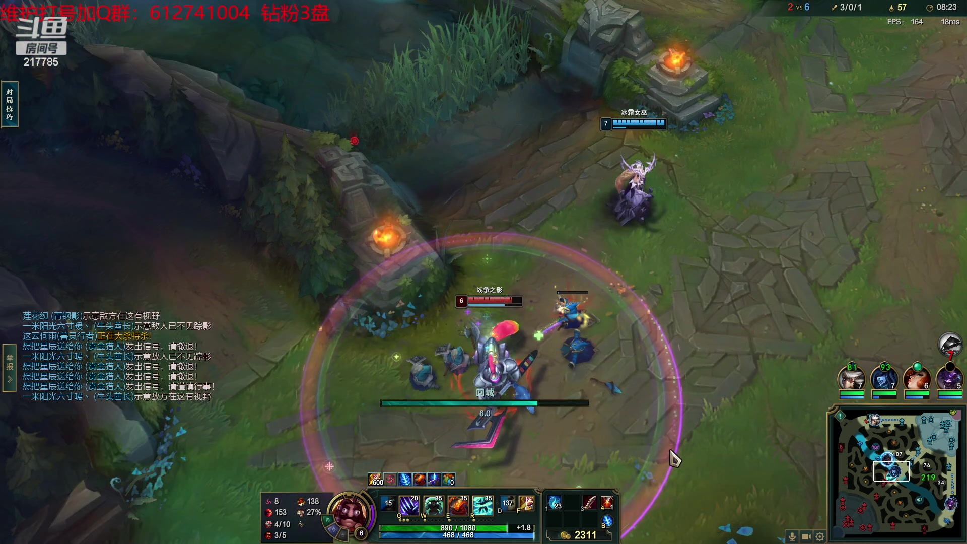 【2023-07-22 04点场】Night丶杀神风：乌迪尔教学局