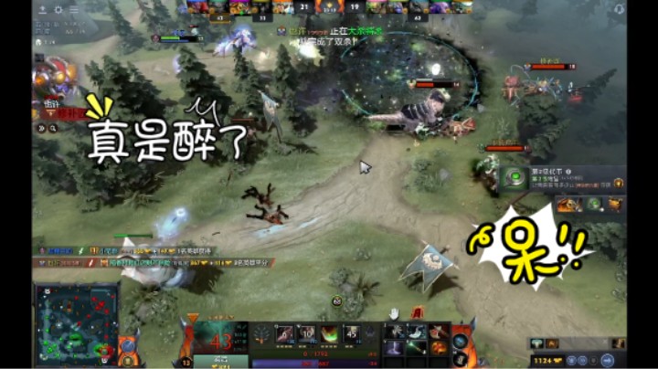 美滋滋DOTA2三号位军团指挥官躺赢，被对面修补匠tinker玩的够呛哈哈哈