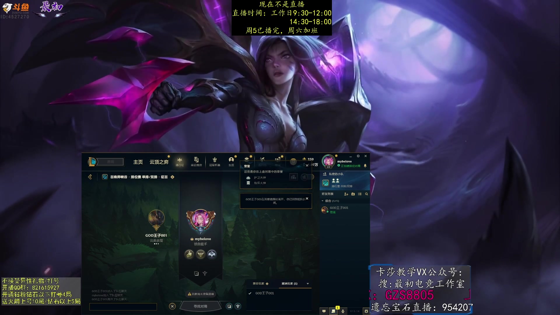 【2023-07-22 05点场】最初卡莎：电刀加强，卡莎1件半QE双进化