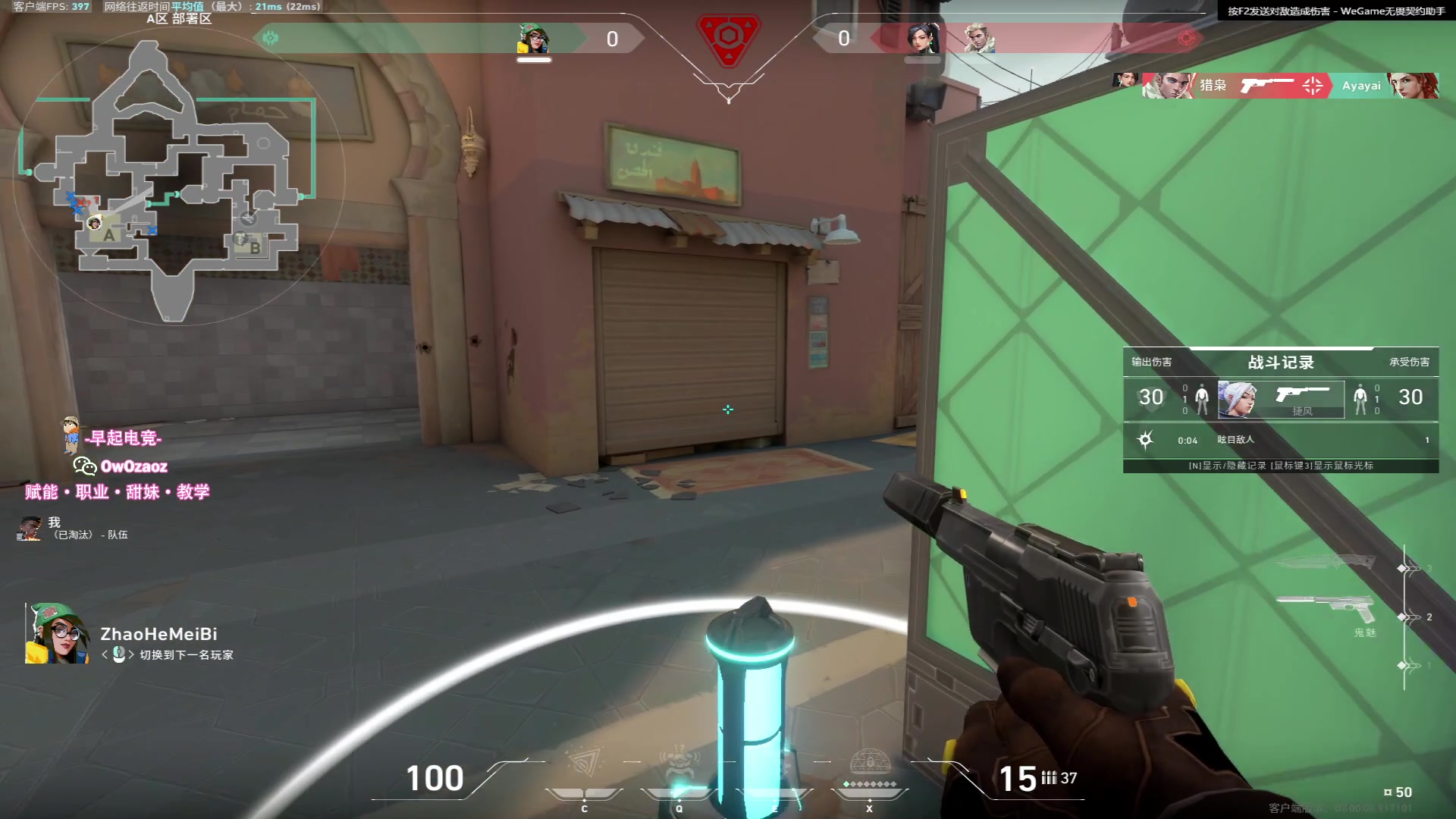 【2023-07-22 00点场】三酒OuO：你是天赋还是努力